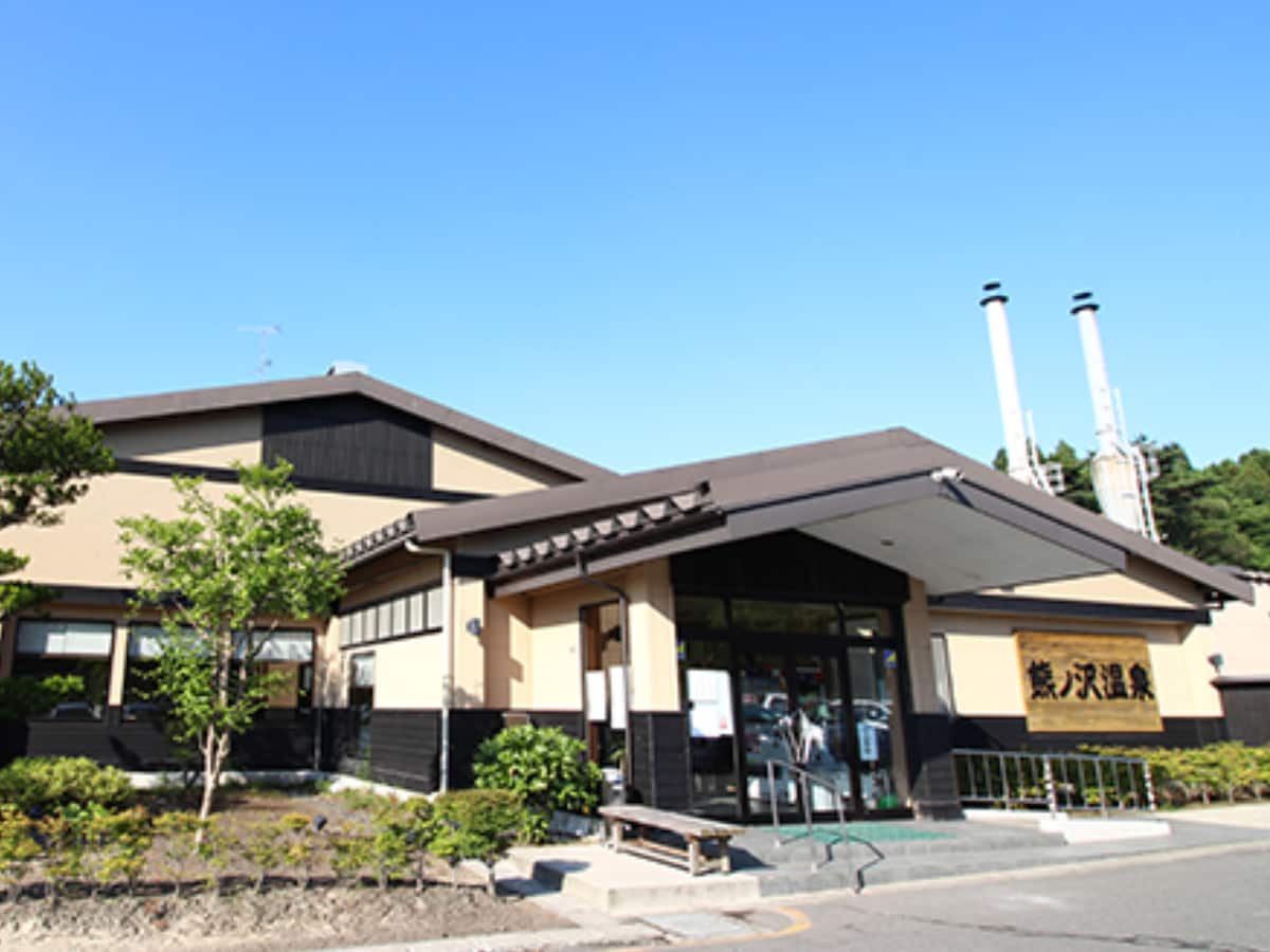 「熊ノ沢温泉」公式Webサイトより