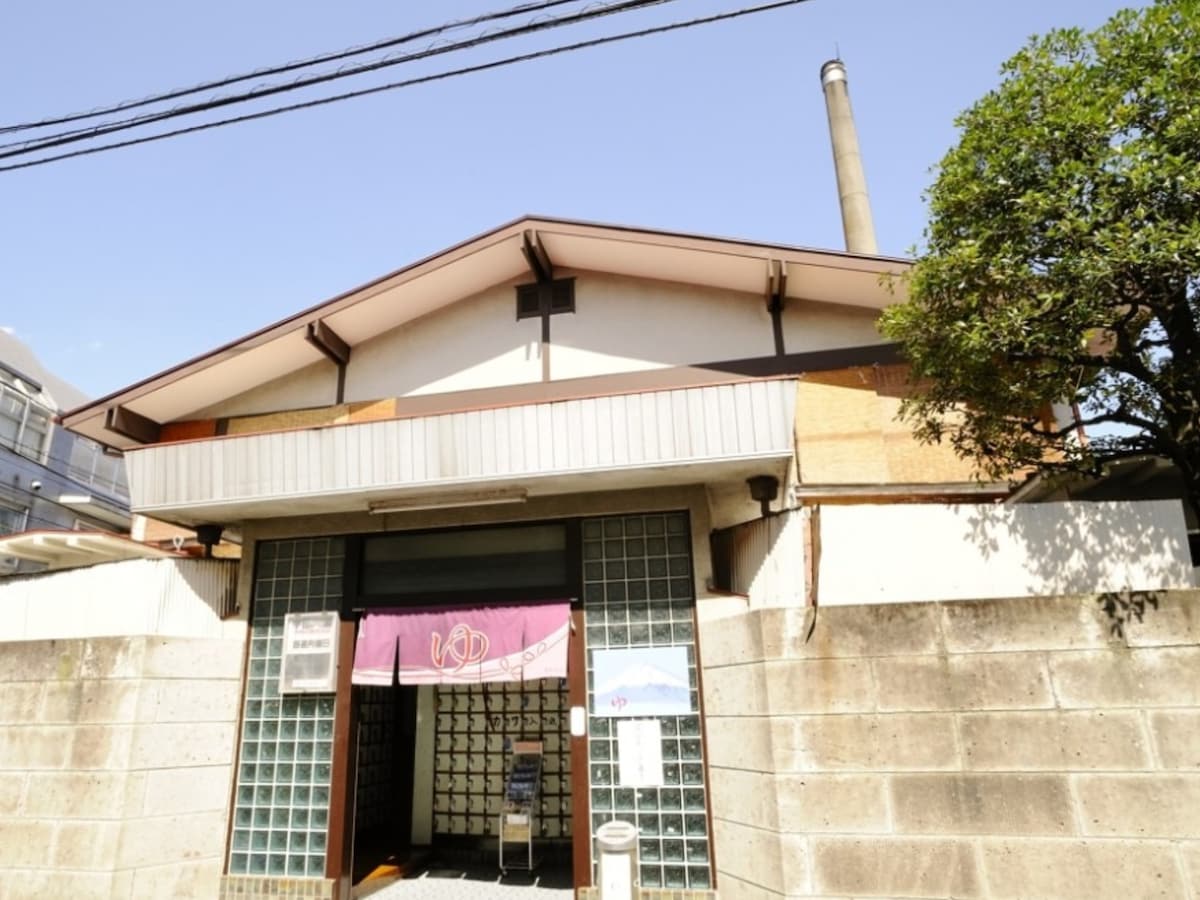 「宇田川湯」公式Webサイトより