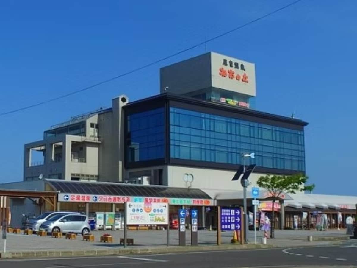「眺海の湯」公式Webサイトより
