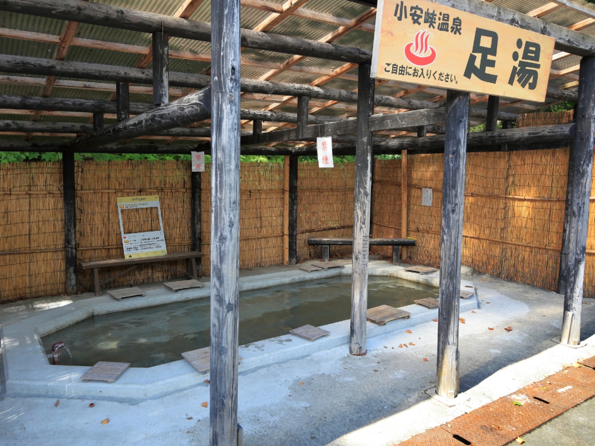 小安峡温泉・秋の宮温泉