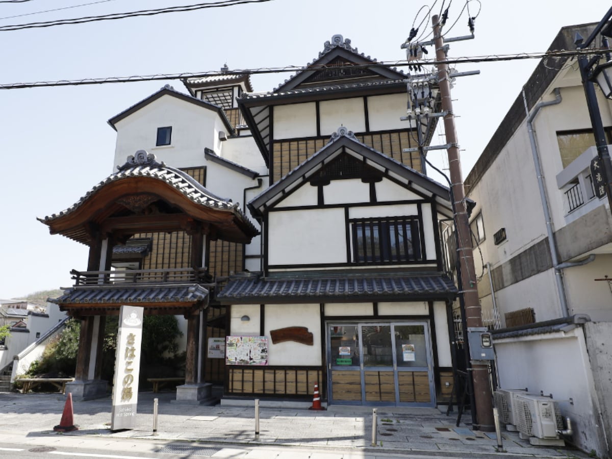 いわき湯本温泉
