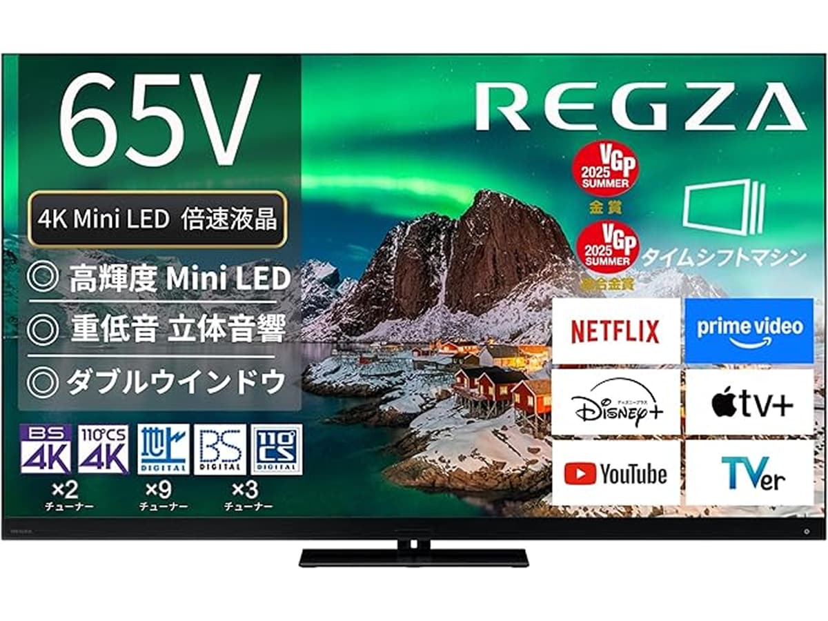 画像出典:Amazon