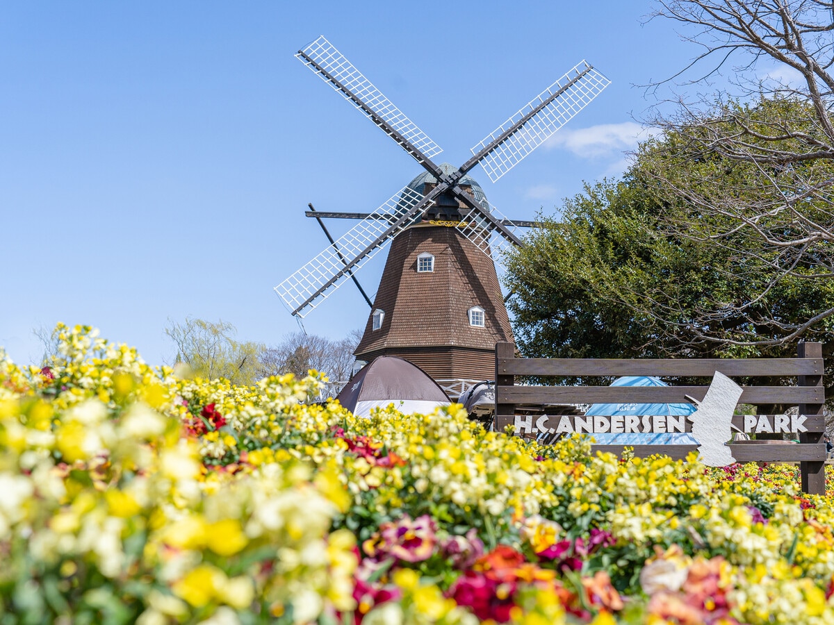 ふなばしアンデルセン公園