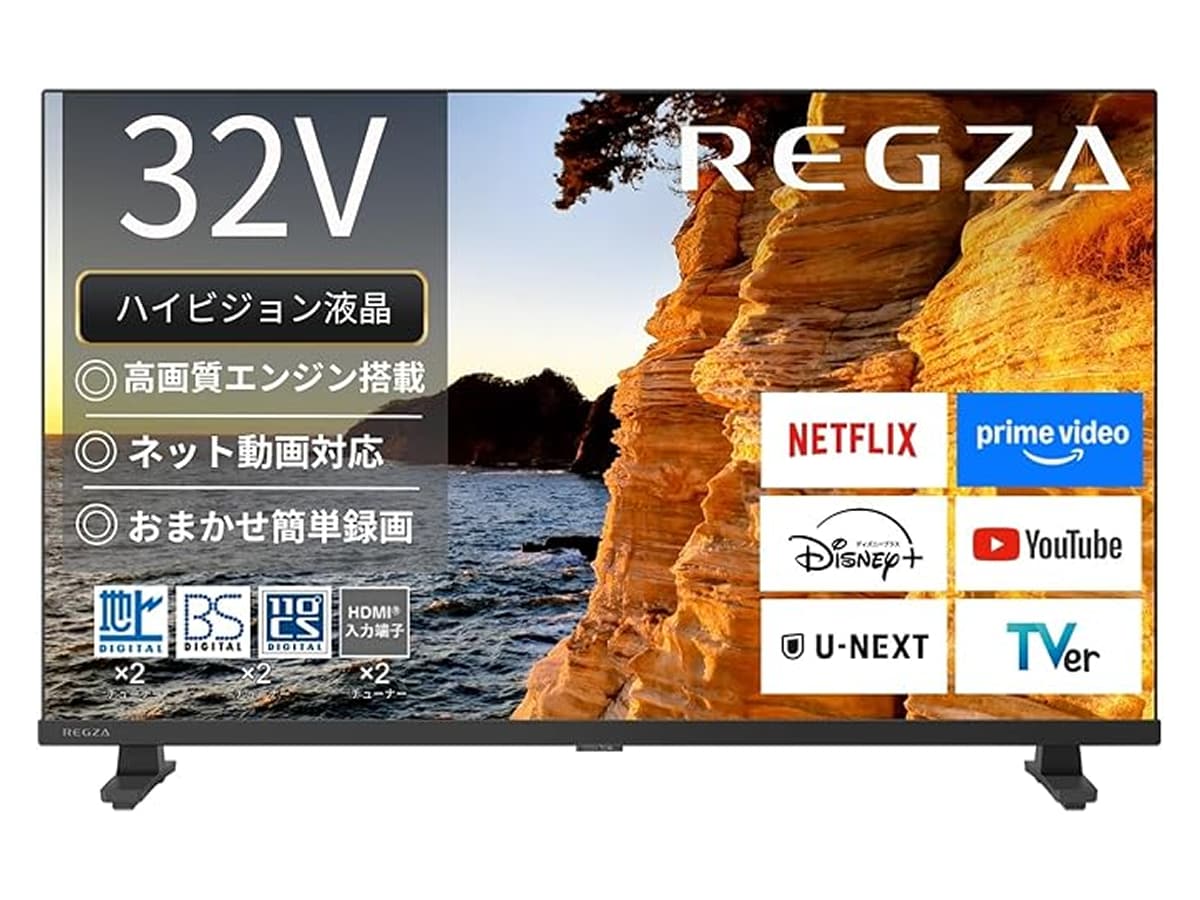 画像出典:Amazon