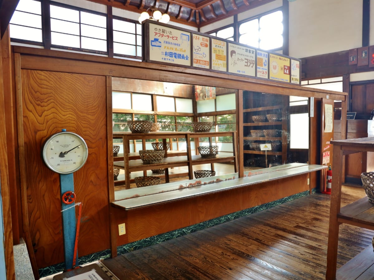 「金時湯」公式Webサイトより