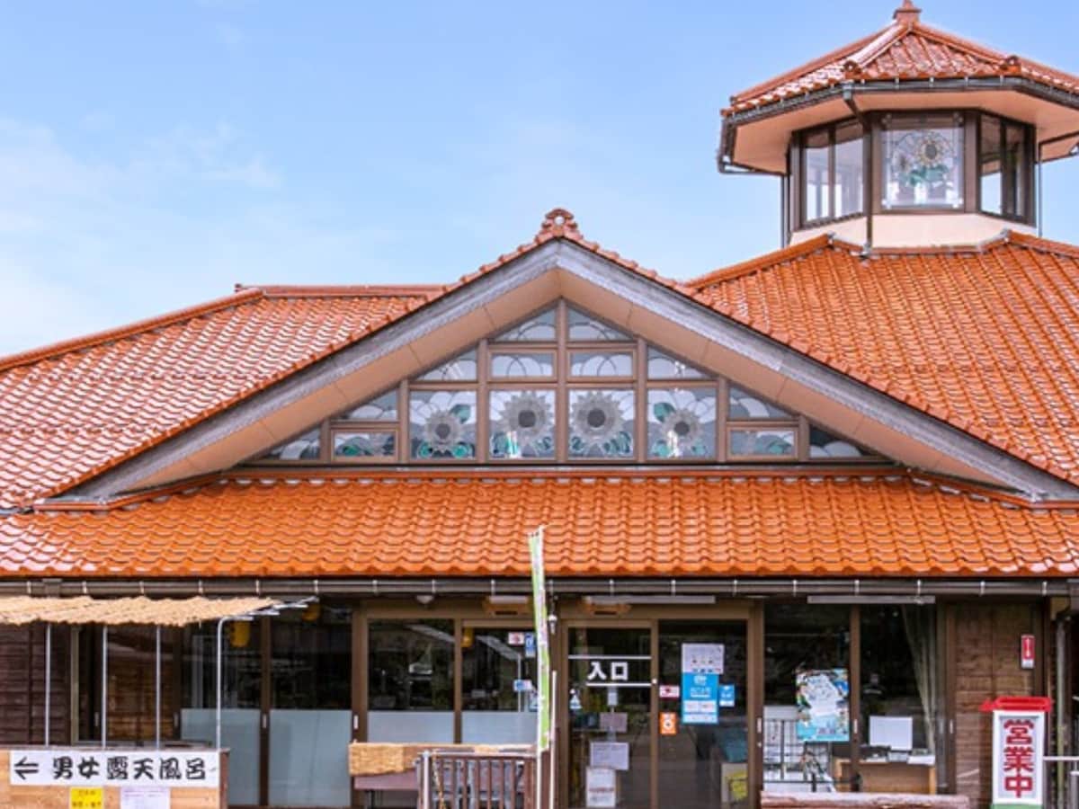「下湯原温泉 ひまわり館」公式Webサイトより