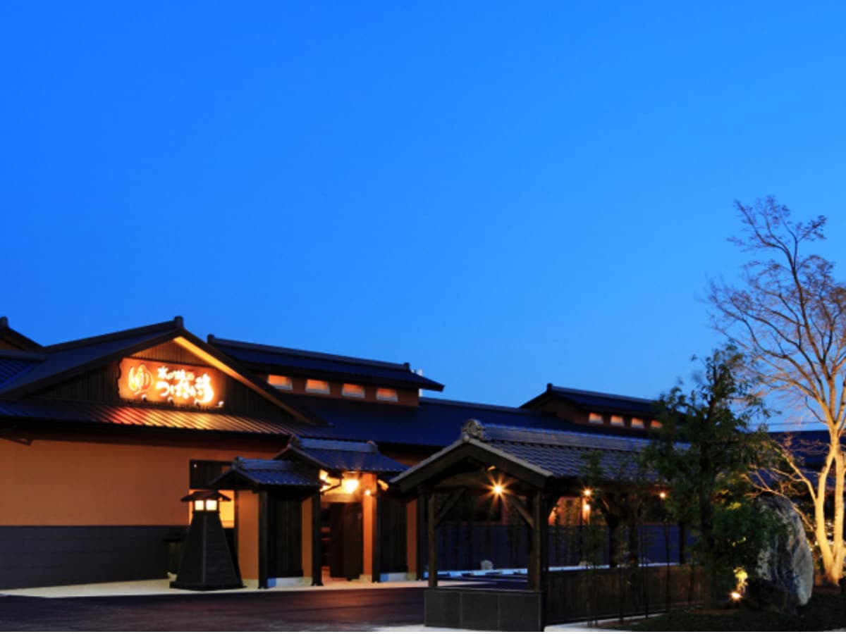 「水口温泉『つばきの湯』」公式Webサイトより