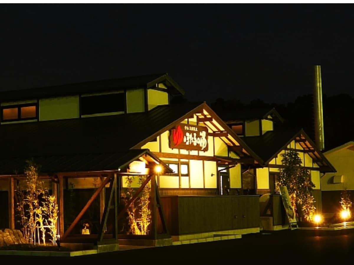 「守山天然温泉『ほたるの湯』」公式Webサイトより
