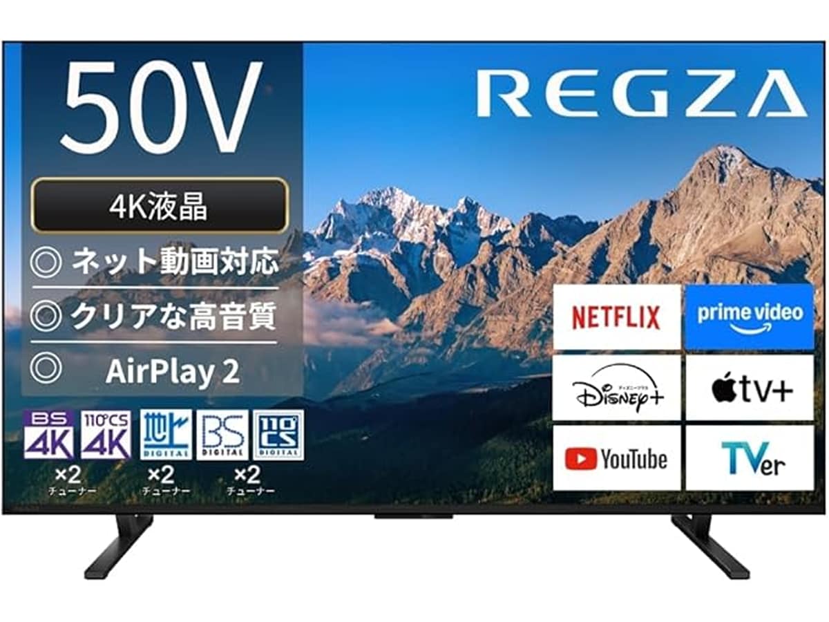 画像出典:Amazon