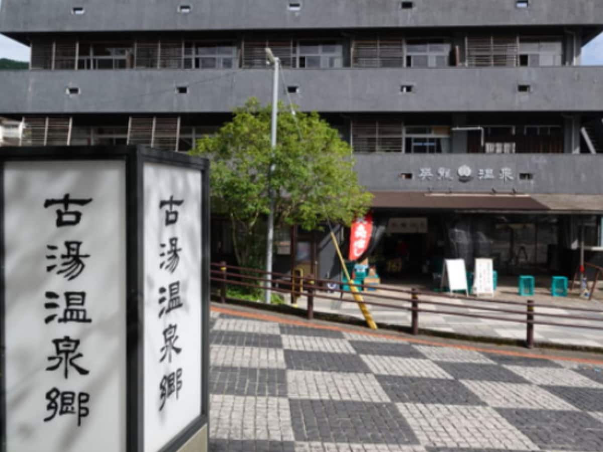 「古湯源泉 英龍温泉」公式Webサイトより