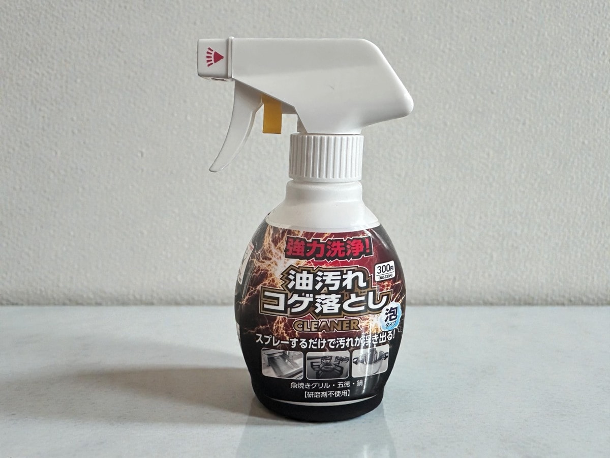 ダイソー　油汚れコゲ落とし