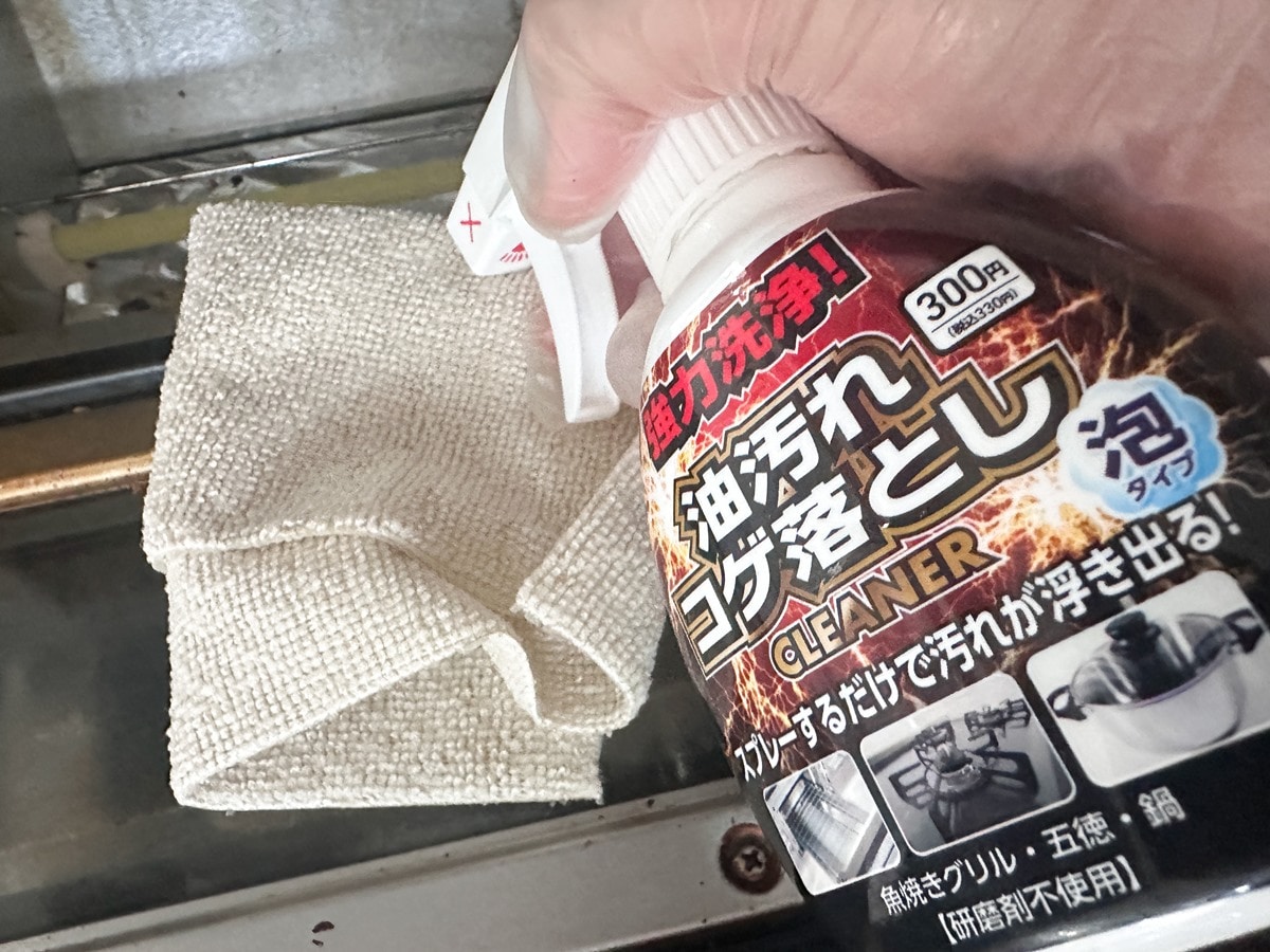 油汚れコゲ落とし