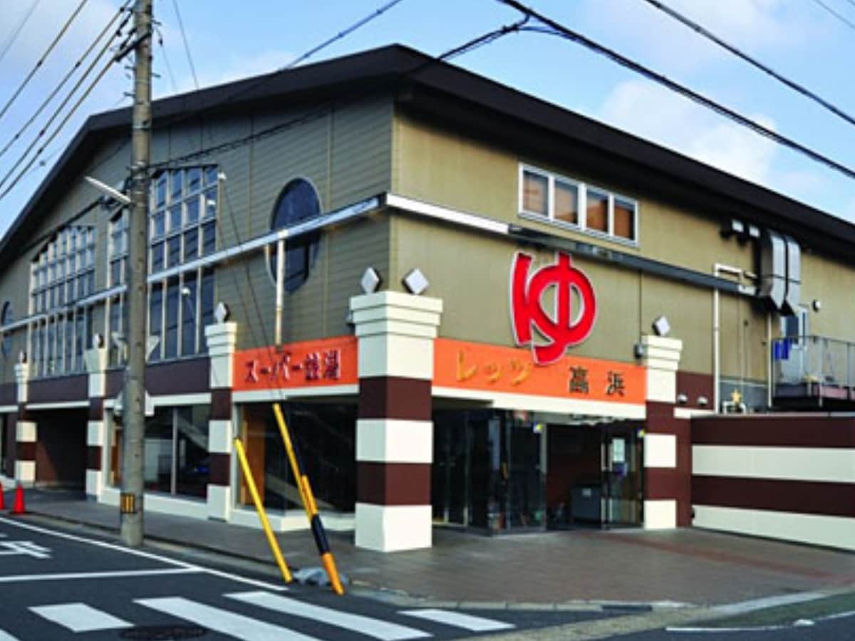 「レッツ高浜」公式Webサイトより