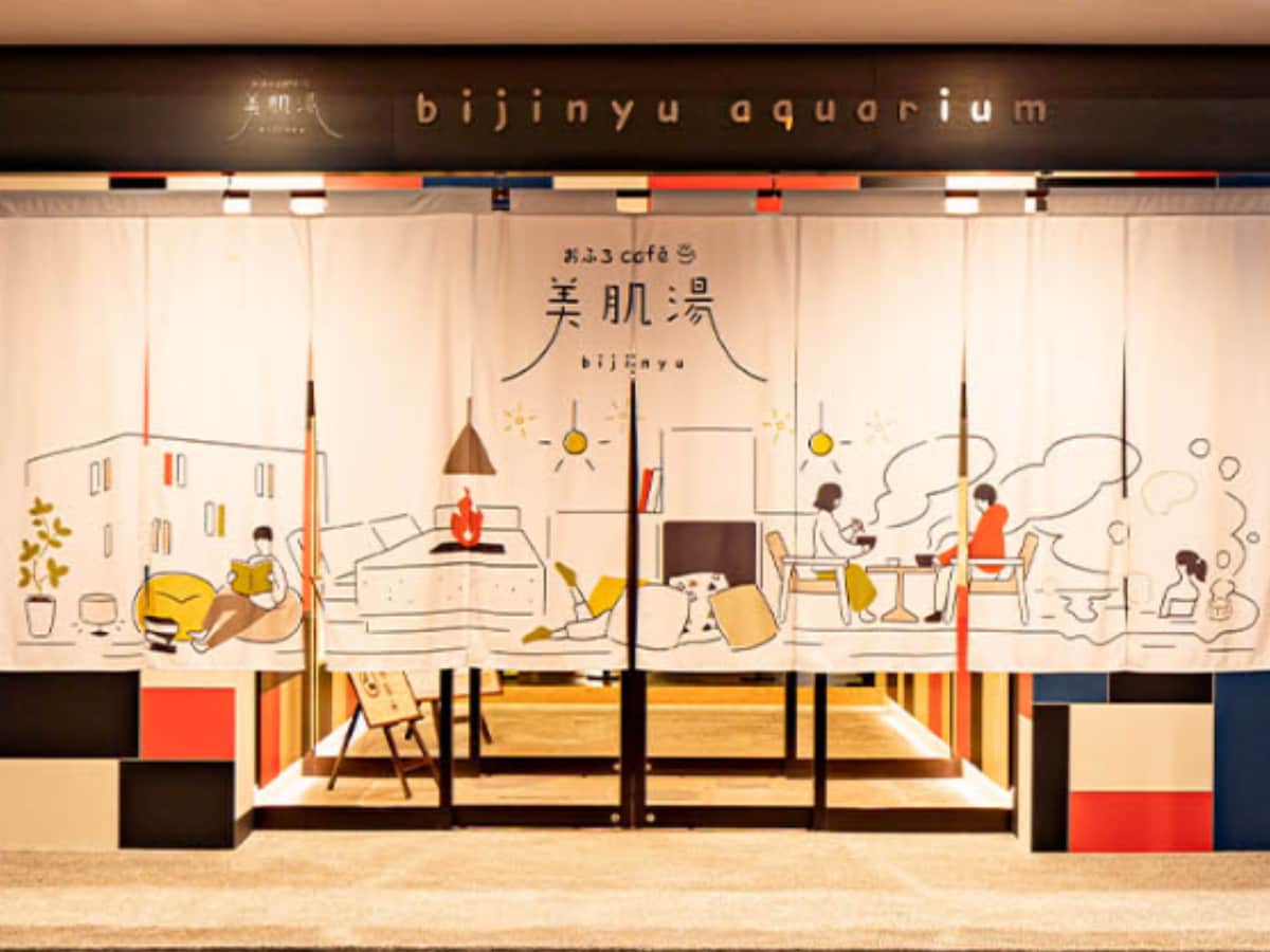 「おふろcafe bijinyu」公式Webサイトより