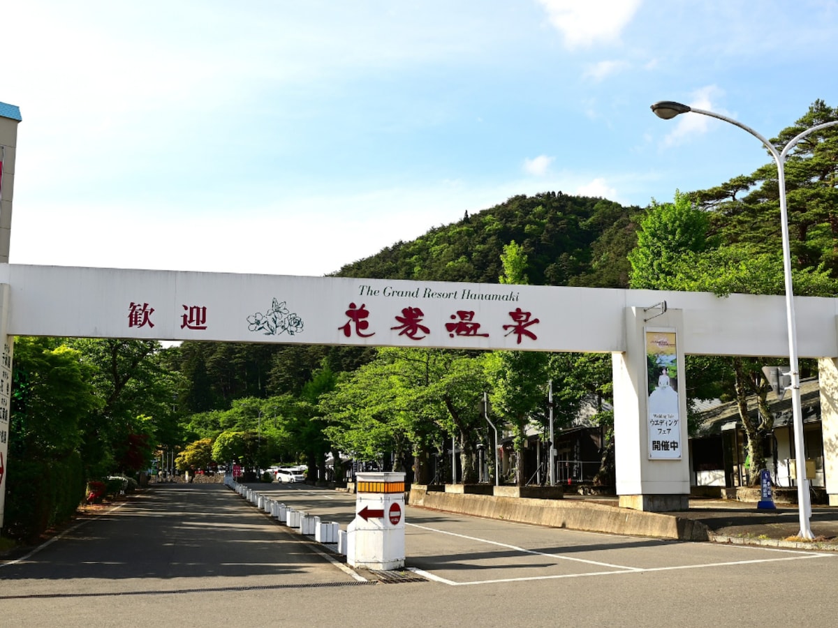 岩手県の市で「名前がかっこいい」と思う市5選