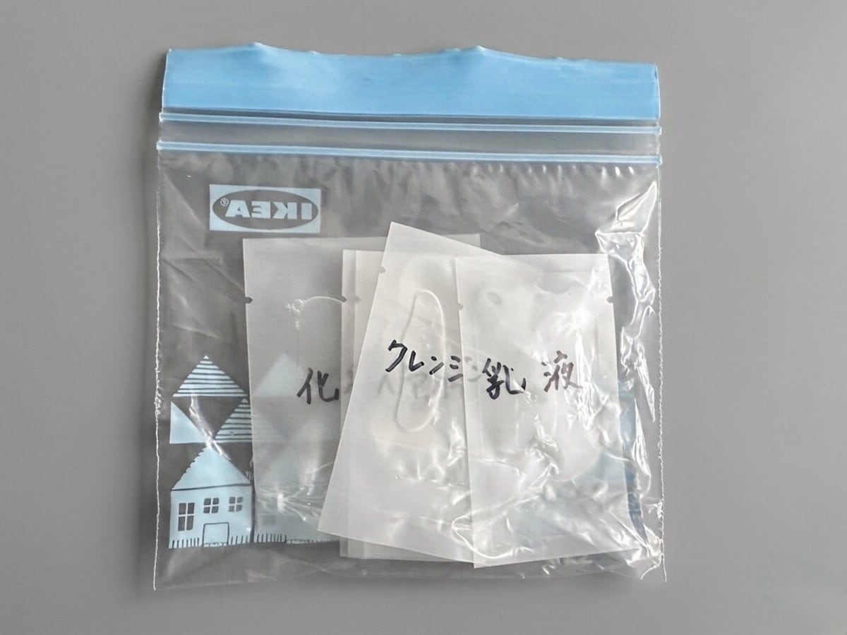 旅行用　化粧品類