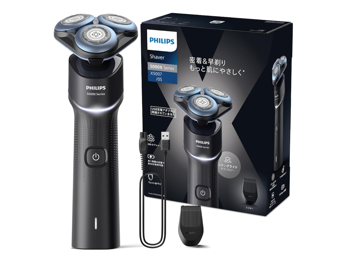 Amazonセール】PHILIPS「電動シェーバー」が特別価格で登場中【7月6日
