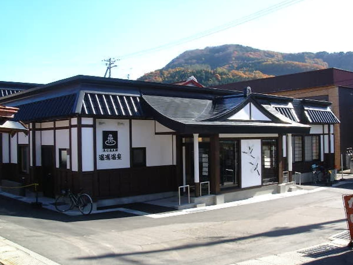 「温湯温泉共同浴場」公式Webサイトより