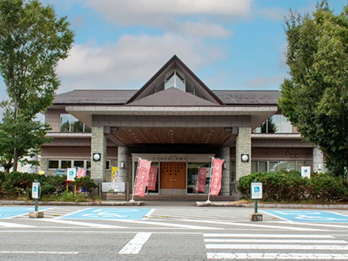 「くららの湯」公式Webサイトより
