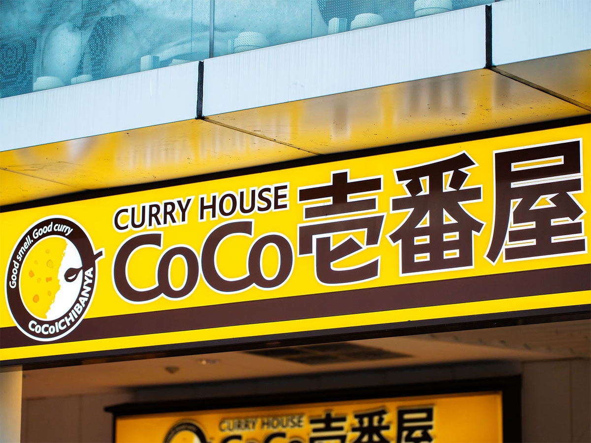 「CoCo壱番屋」公式Webサイトより