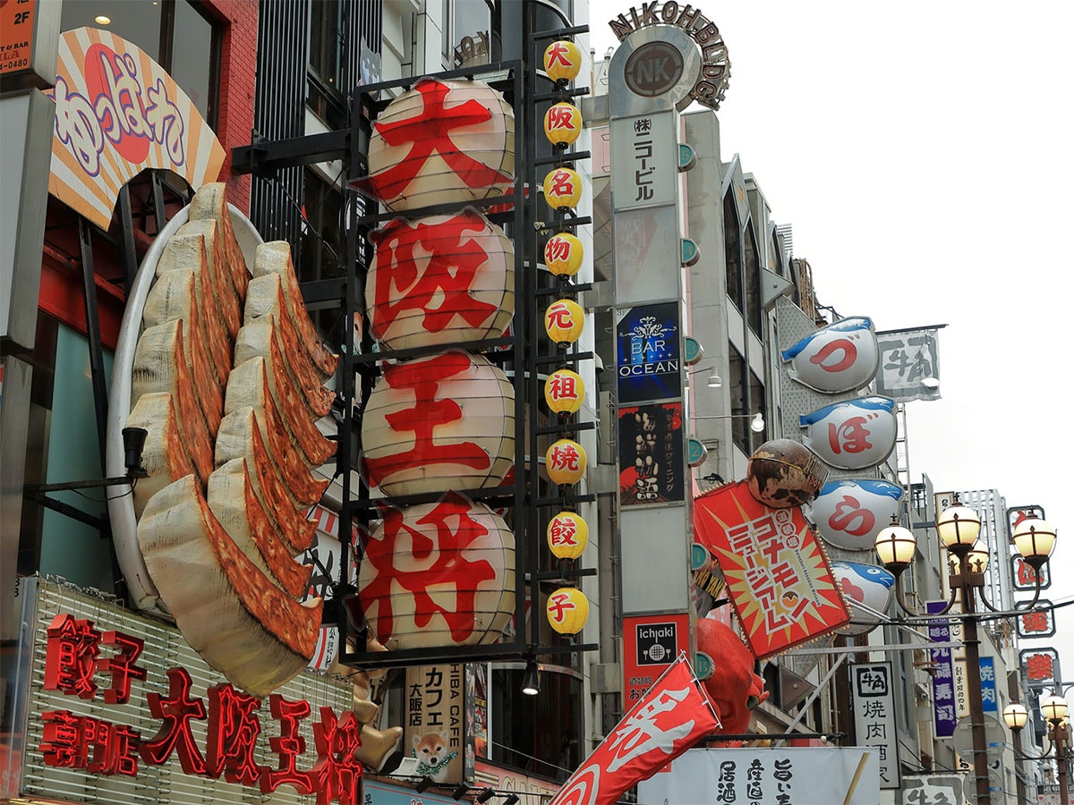 「大阪王将」公式Webサイトより