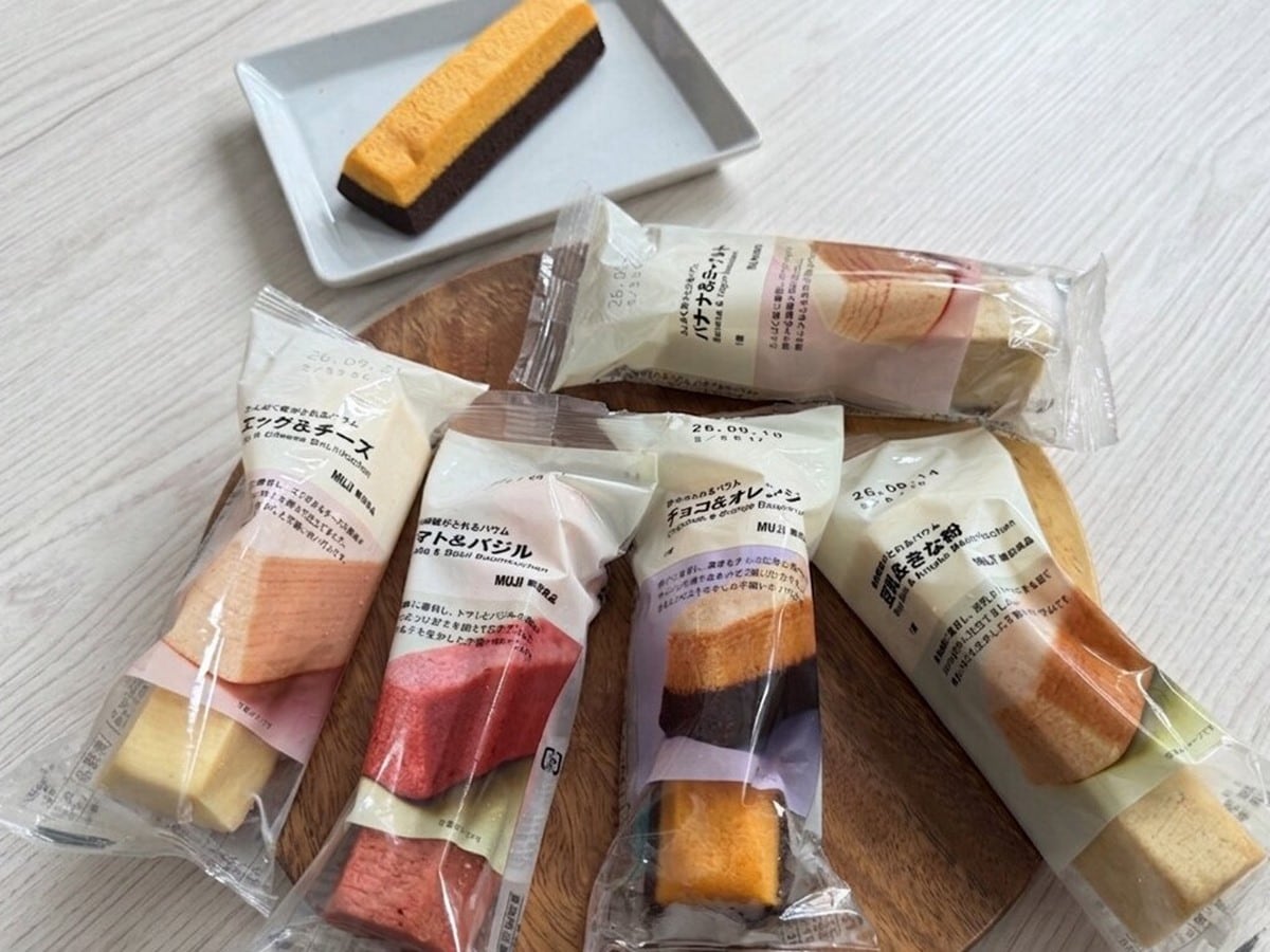無印良品　新商品　栄養バウム