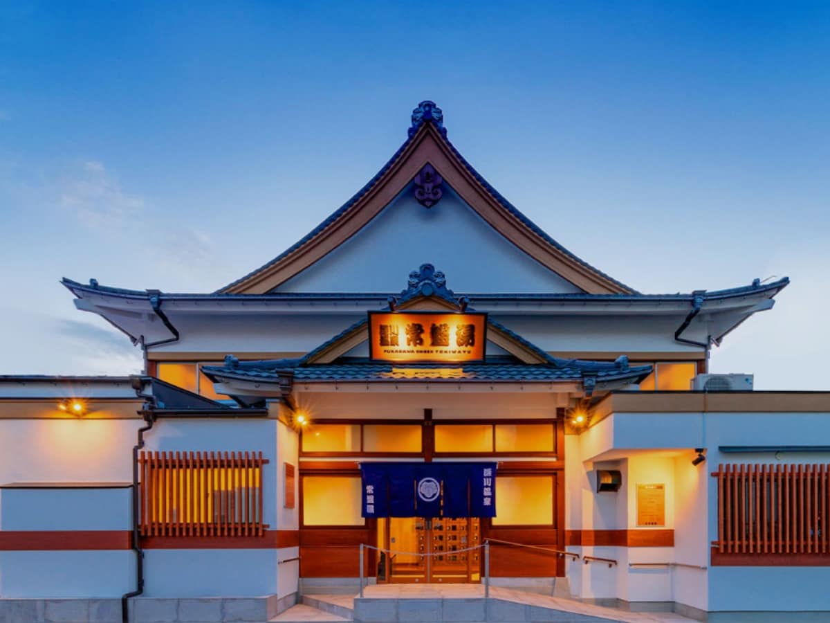 「深川温泉 常盤湯」公式Webサイトより
