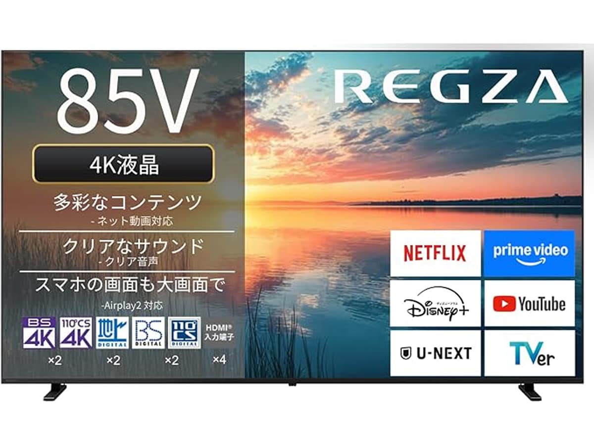 画像出典：Amazon