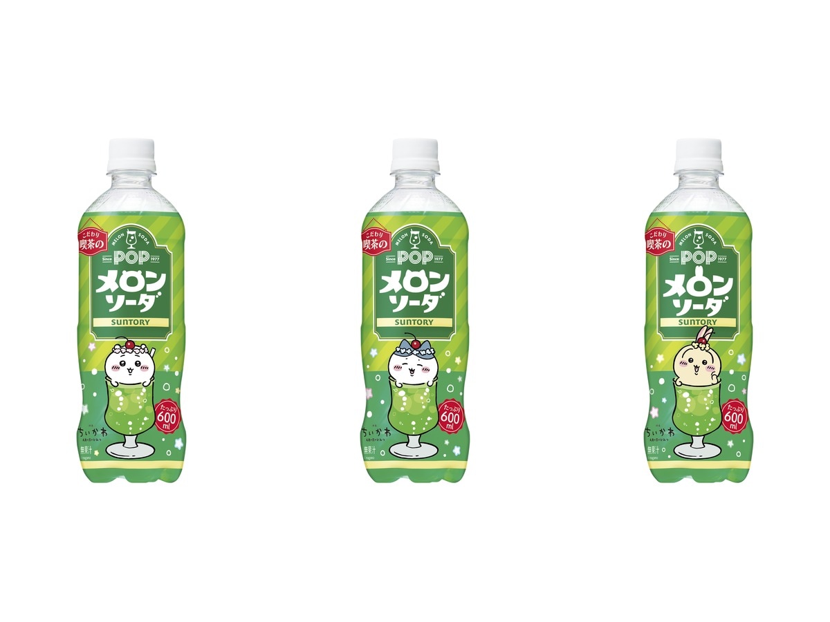 POPメロンソーダ