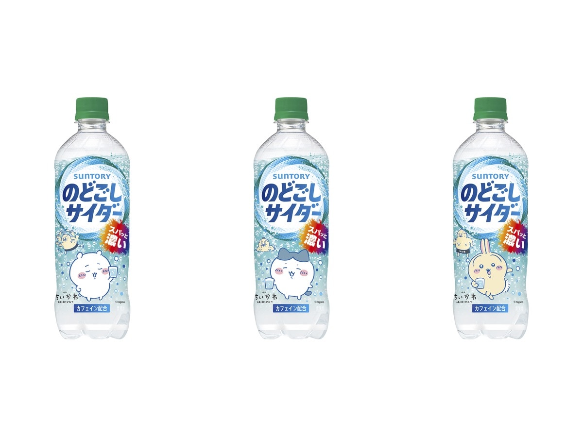 のどごしサイダー