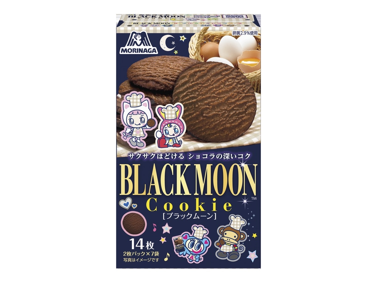 ブラックムーン