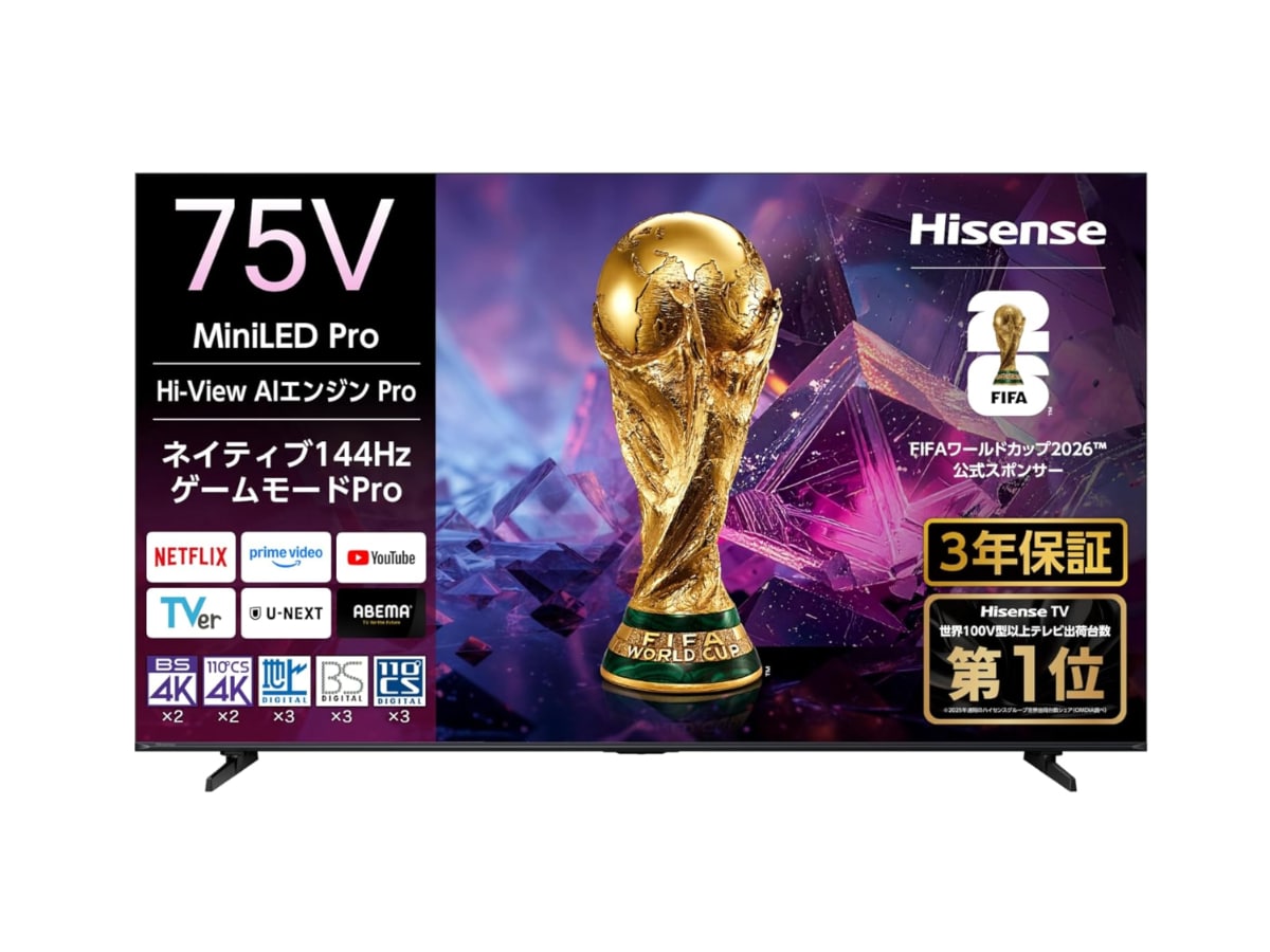 画像出典：Amazon