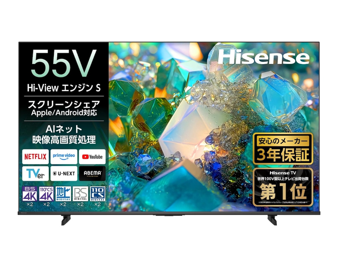 「ハイセンス」のスマートテレビの魅力って？（画像出典：Amazon）