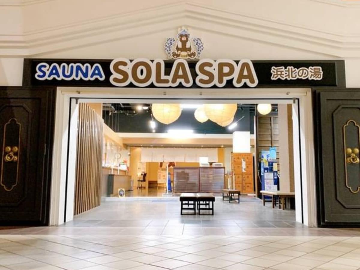「SOLA SPA 浜北温泉」公式Webサイトより