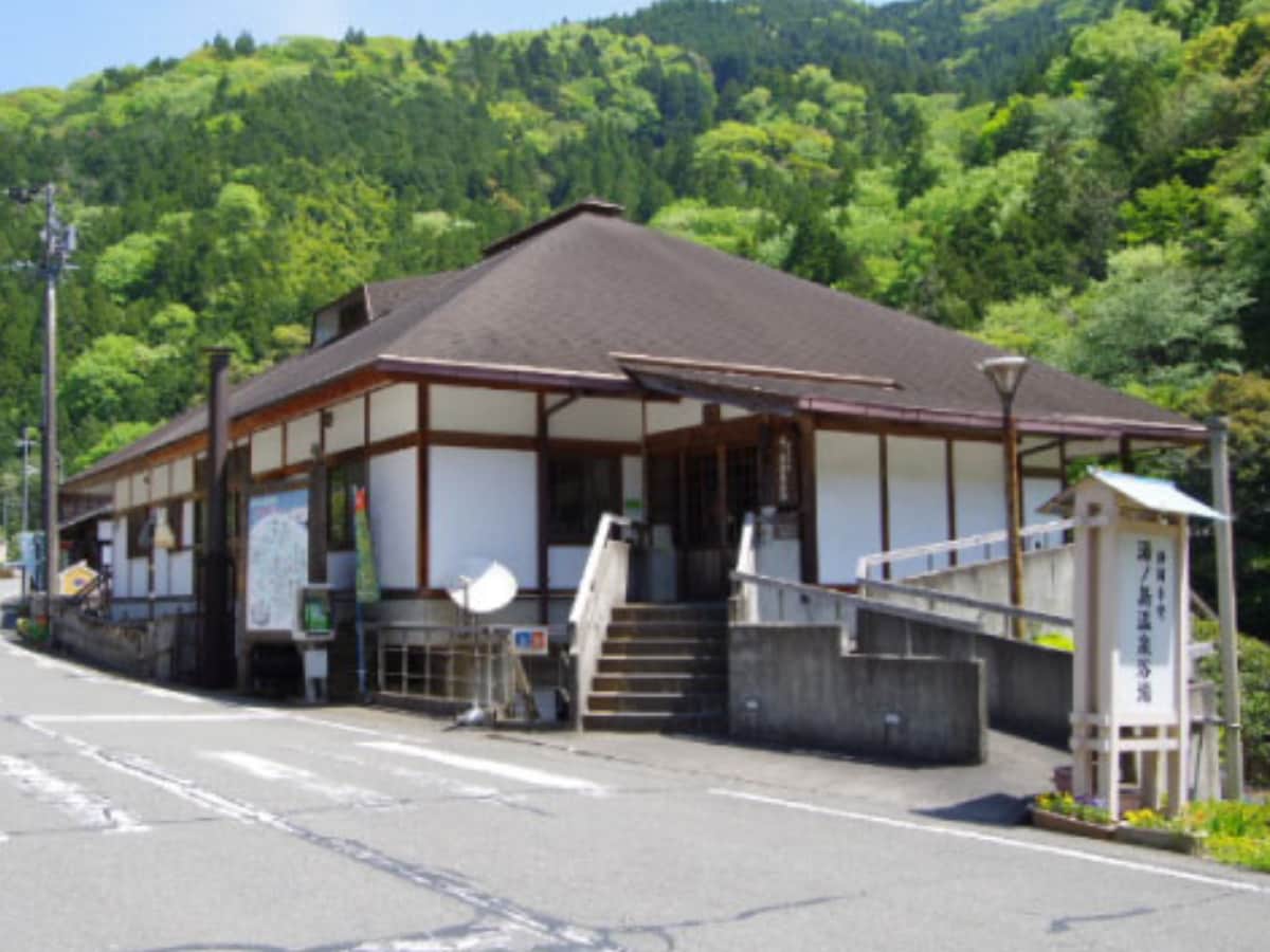 「湯ノ島温泉浴場」公式Webサイトより