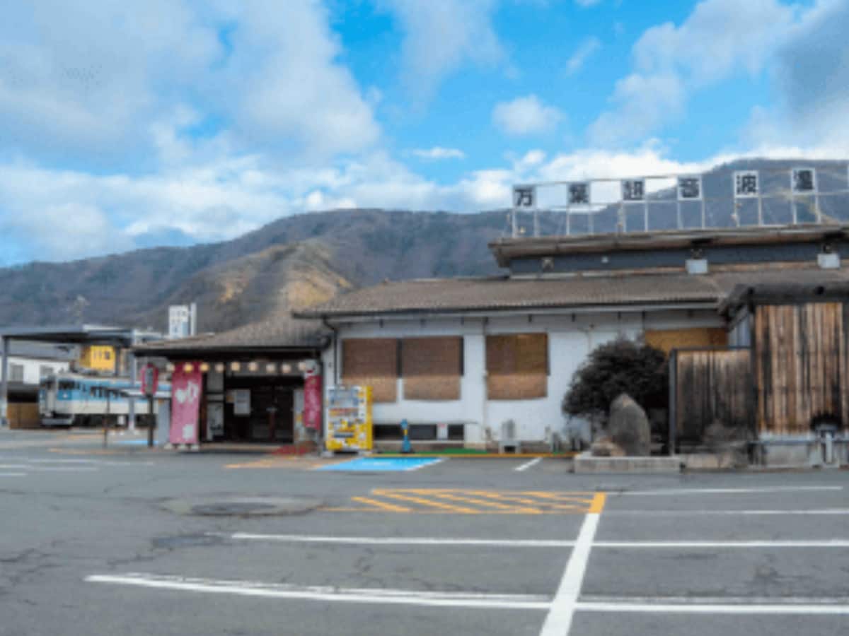 「万葉超音波温泉」公式Webサイトより