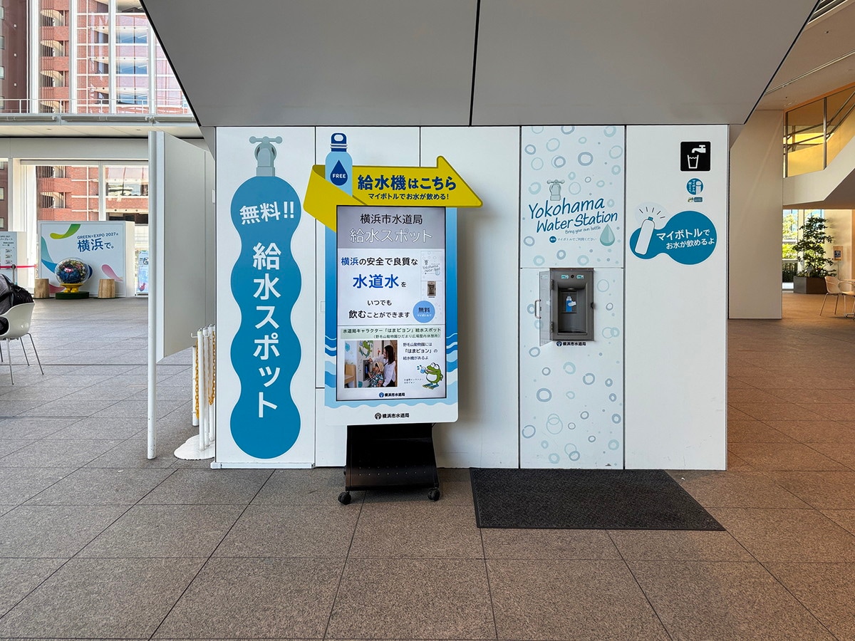 1階アトリウムに設置されている給水スポット（筆者撮影）