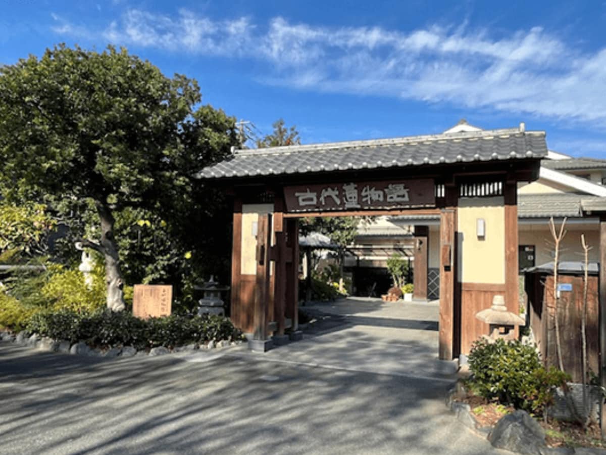 「行田天然温泉 古代蓮物語」公式Webサイトより
