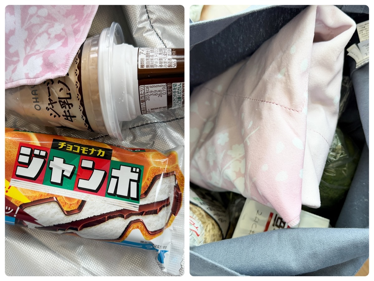 アイスだけを包む