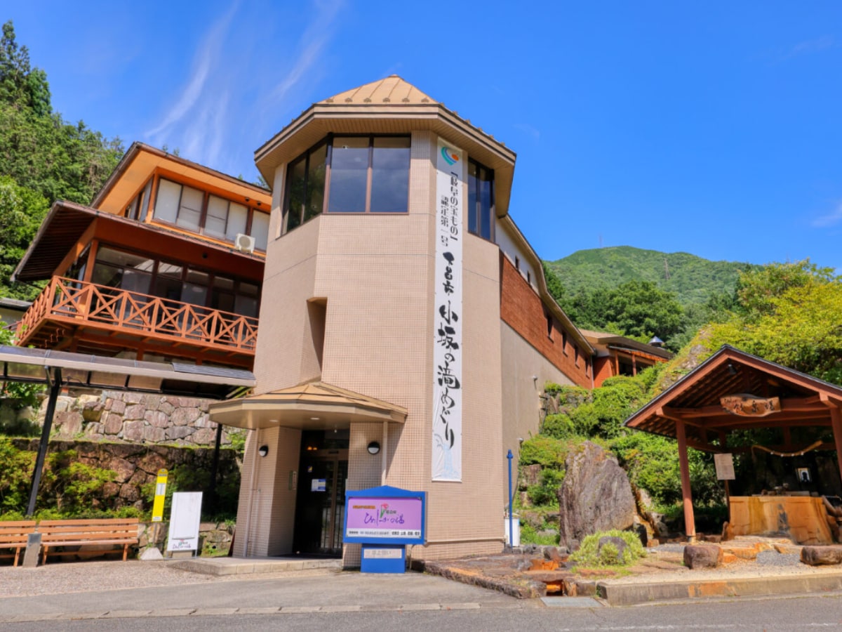「巌立峡 ひめしゃがの湯」公式Webサイトより