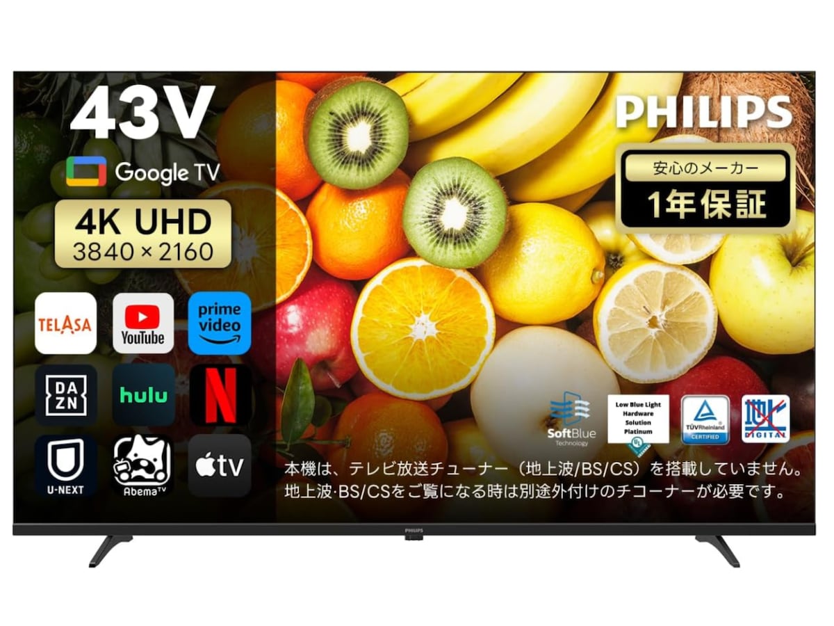 画像出典：Amazon