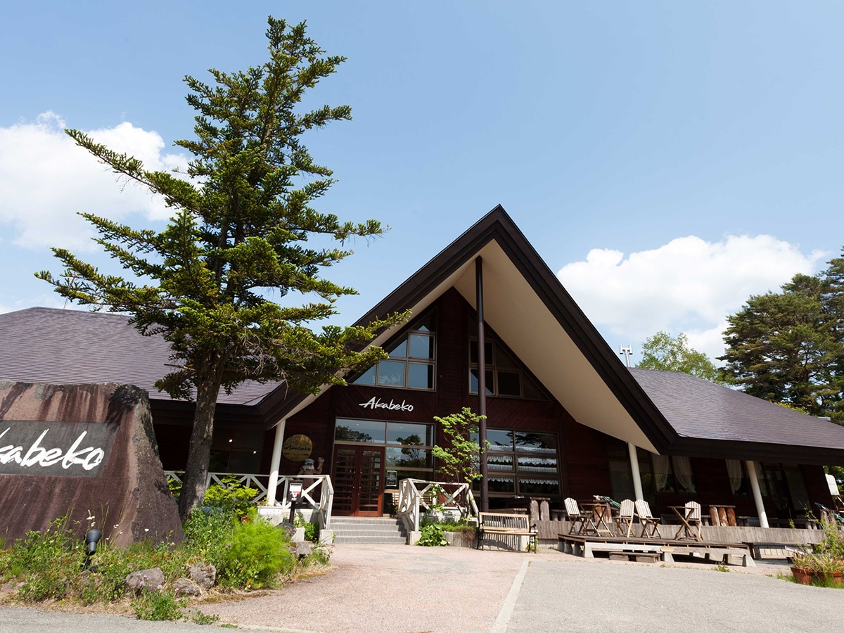 Nature Cottage AKABEKO