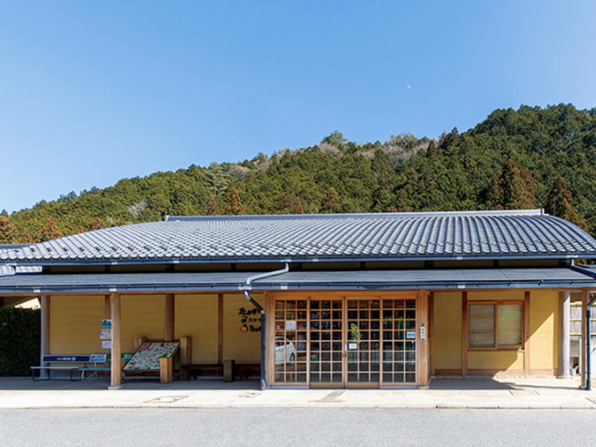 「たかすみ温泉」公式Webサイトより