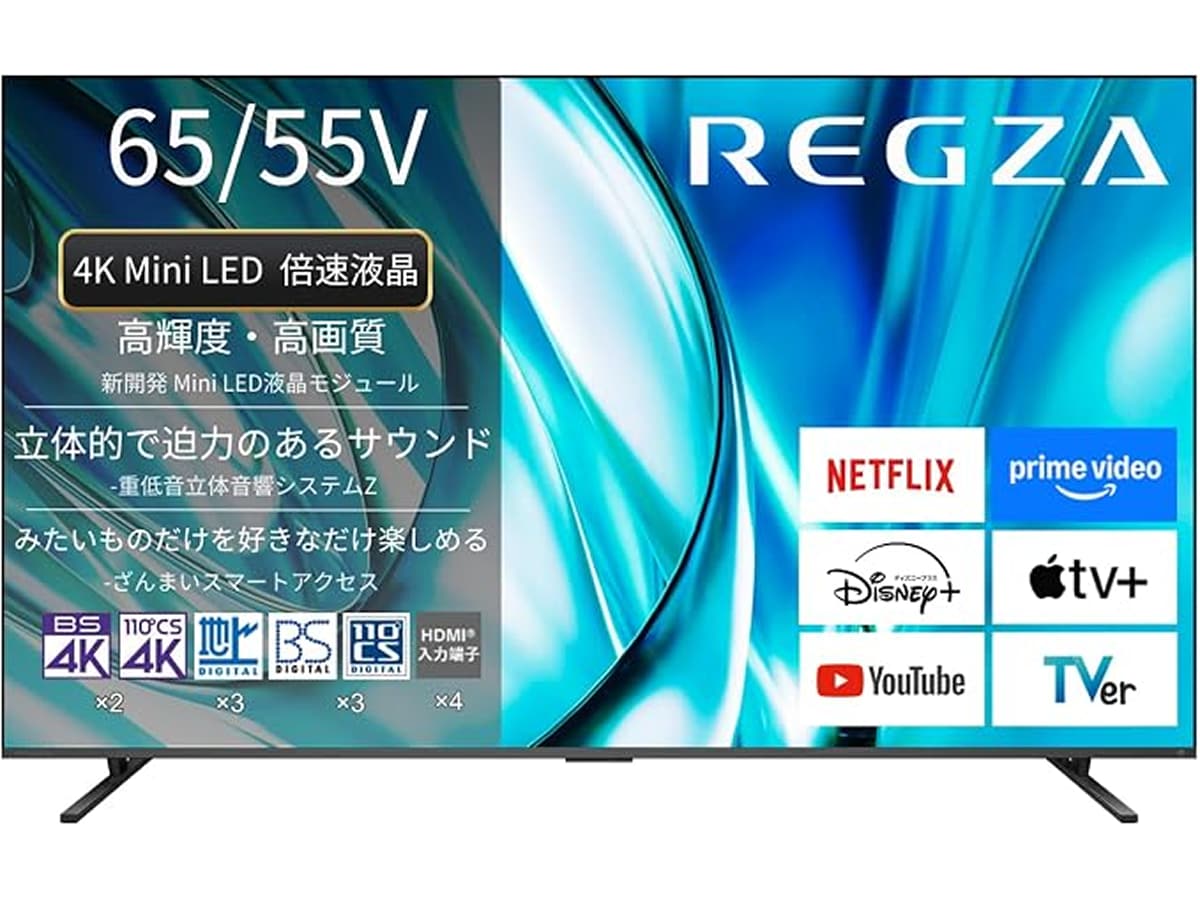 画像出典：Amazon