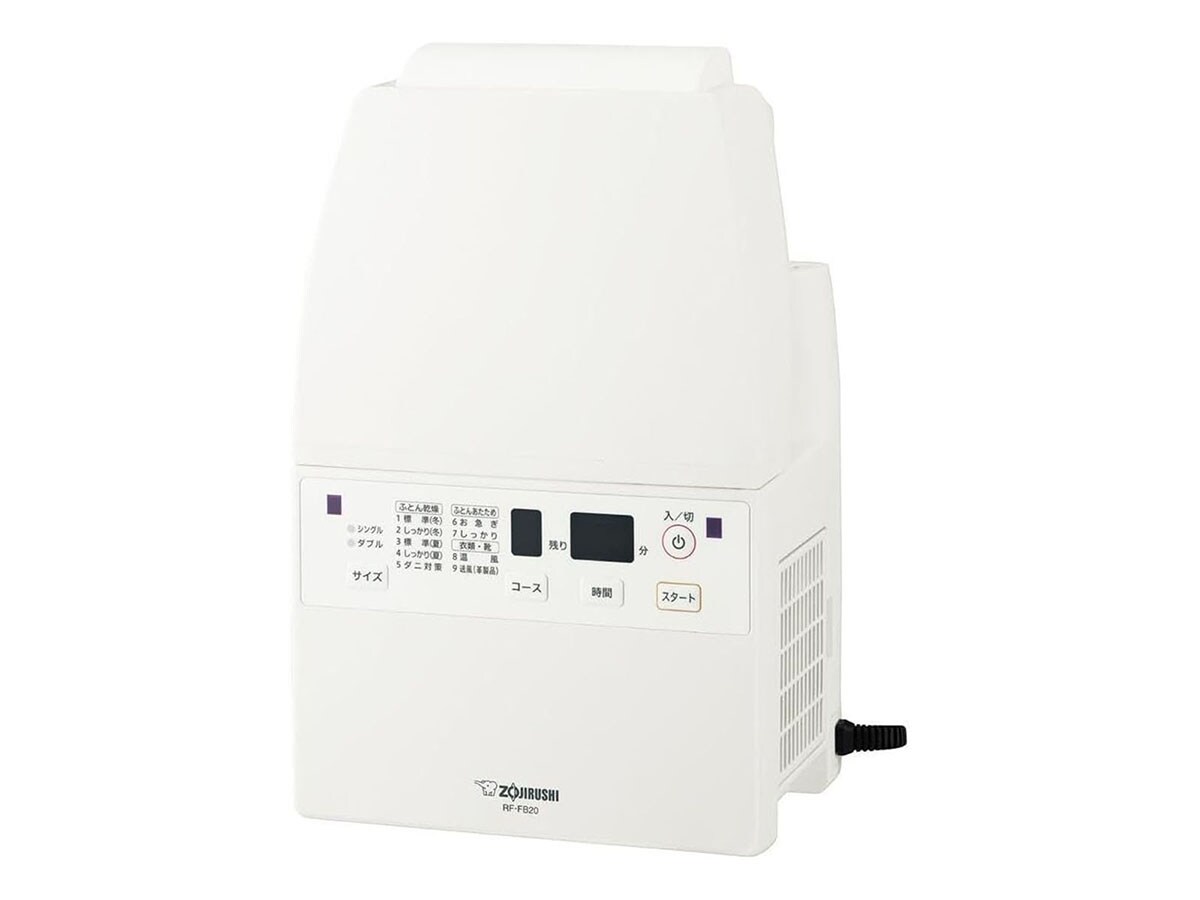 象印「ふとん乾燥機 スマートドライ RF-FB20」