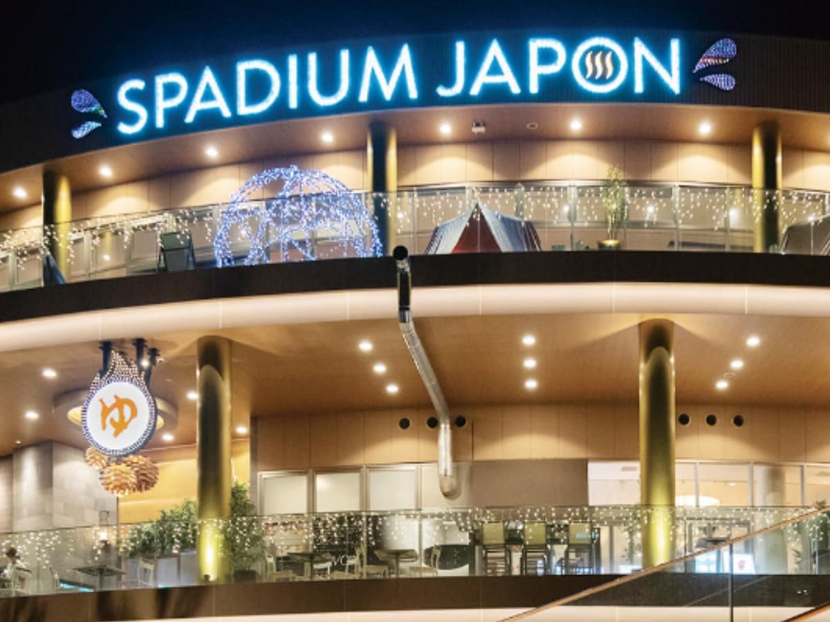 「スパジアムジャポン」公式Webサイトより