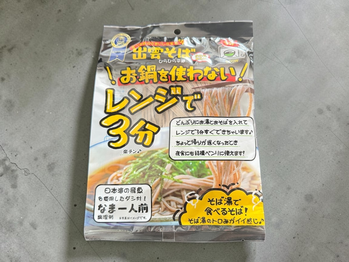 ダイソー「レンジで3分 お鍋を使わない出雲そば」