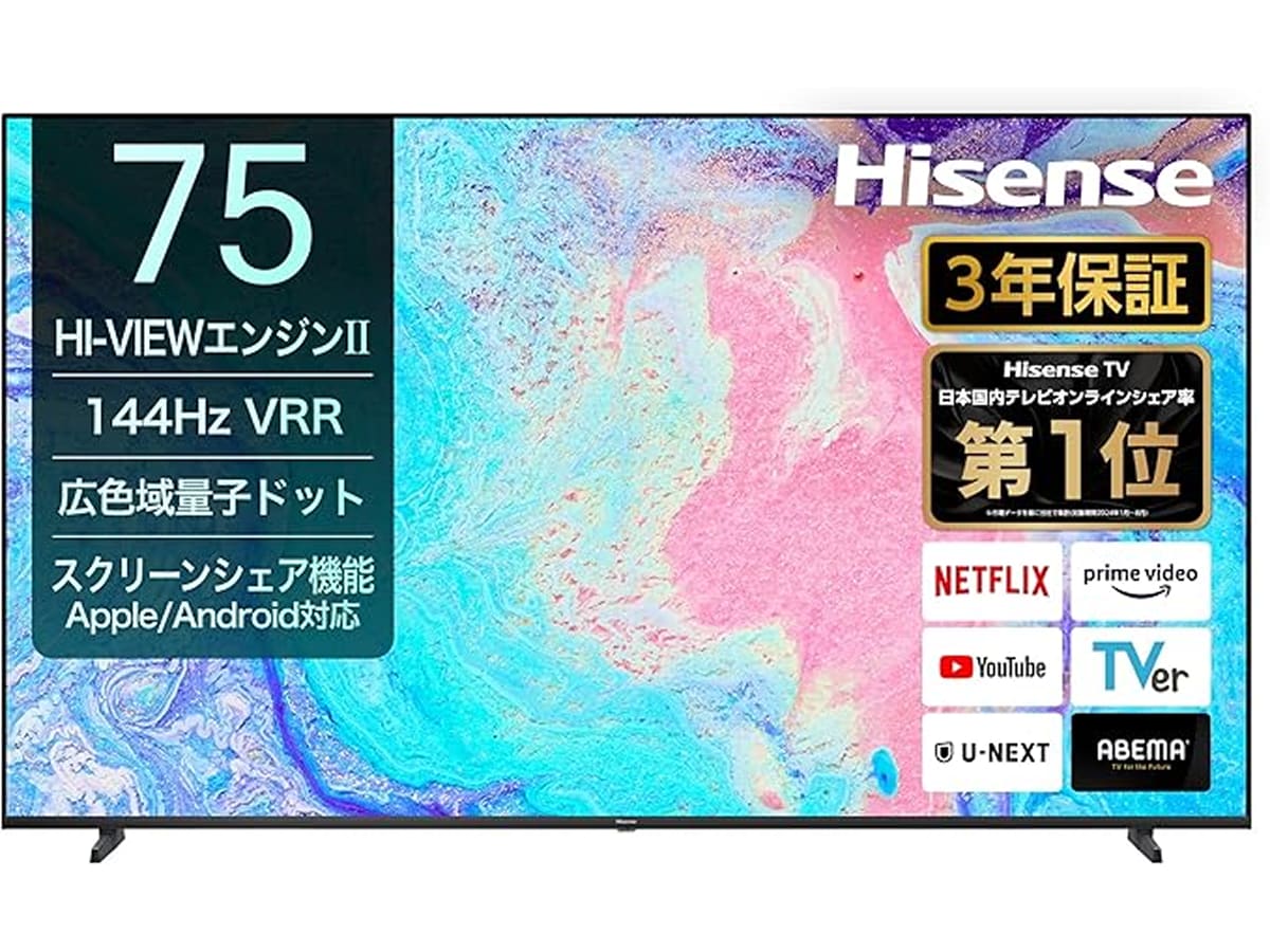 画像出典:Amazon