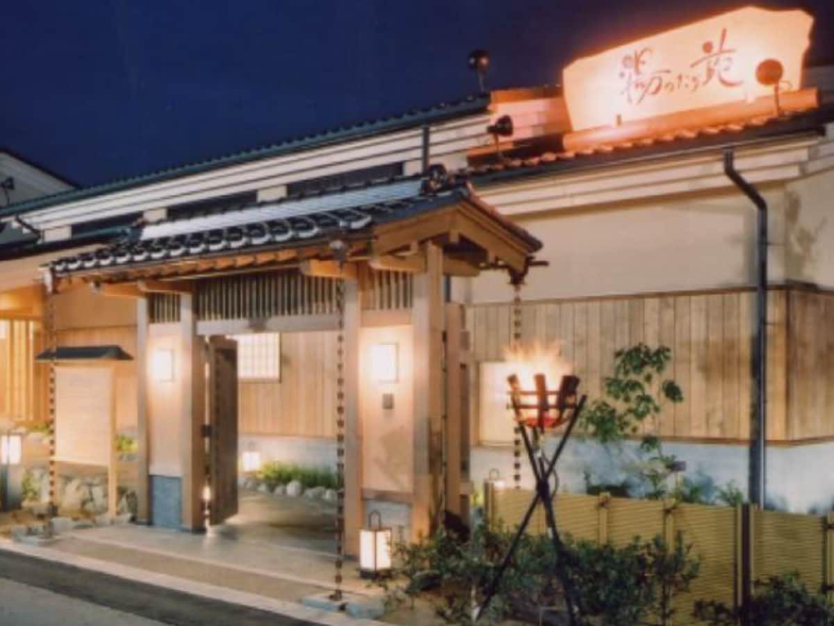 「天然温泉 まめじま湯ったり苑」公式Webサイトより