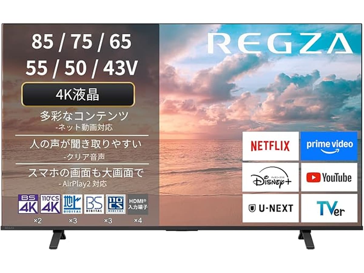 画像出典:Amazon